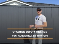 видео-отзыв